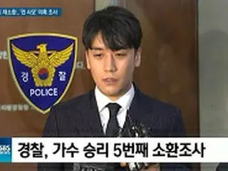 V.I（元BIGBANG）、26日に非公開で再召喚調査