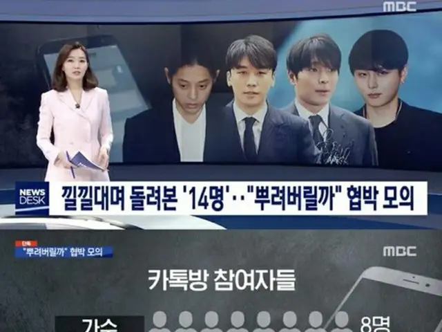 韓国歌手V.I（元BIGBANG、28）、チョン・ジュンヨン（30）、チェ・ジョンフン（元FTISLAND、29）が最近、携帯電話を替えるなど証拠隠滅の状況が明らかになった。（提供:OSEN）