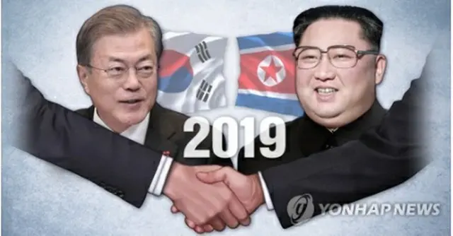 韓国政府は南北首脳会談のソウルでの開催を推進する方針を示した（コラージュ）＝（聯合ニュース）