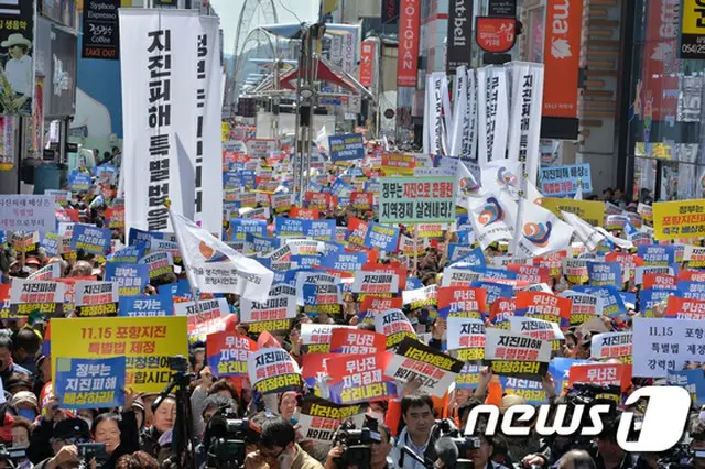 「地震被害、政府が賠償」…浦項（ポハン）市民3万人がデモ行進＝韓国