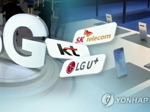 韓国で携帯通信向け5Gサービスが始まった（イラスト）＝（聯合ニュース）