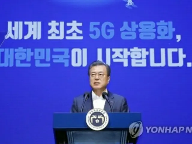 5G商用化を記念した行事であいさつする文大統領＝8日、ソウル（聯合ニュース）