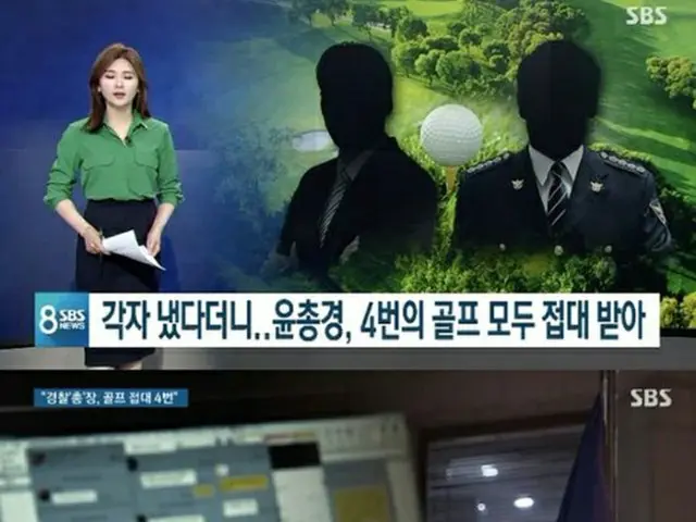 韓国歌手V.Iのグループチャットで“警察総長”と呼ばれていたユン総警が、ユリホールディングスの代表で女優パク・ハンビョルの夫ユ・インソクから計4回のゴルフ接待をされていたことが分かった。（提供:OSEN）