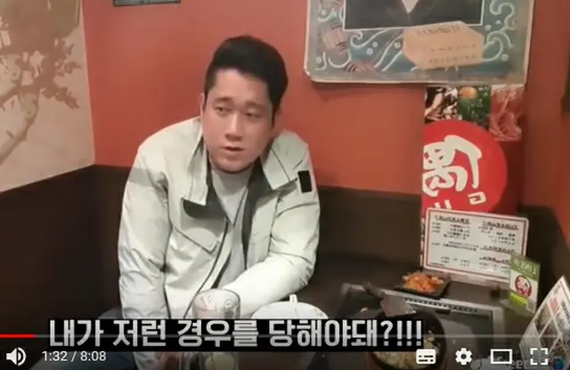 韓国人ユーチューバー、日本の飲食店で悪態つき「嫌韓される」と動画配信（画面キャプチャ）