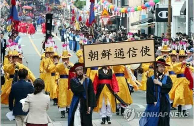 昨年の朝鮮通信使祭りの様子（資料写真）＝（聯合ニュース）