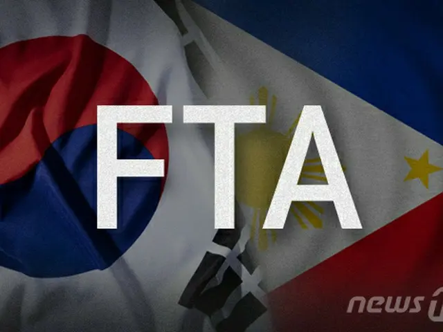 「11月妥結目標に」韓－比FTA公聴会、来月7日開催