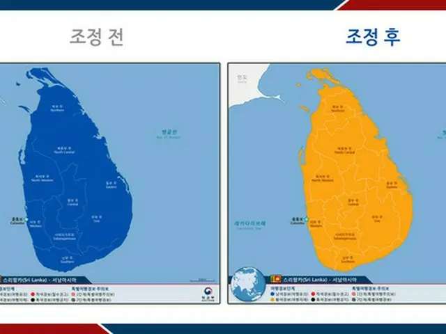 韓国外交部は23日付で、スリランカの旅行警報レベルを1段階（旅行留意）から2段階（旅行自粛）へと引き上げた。（提供:news1）