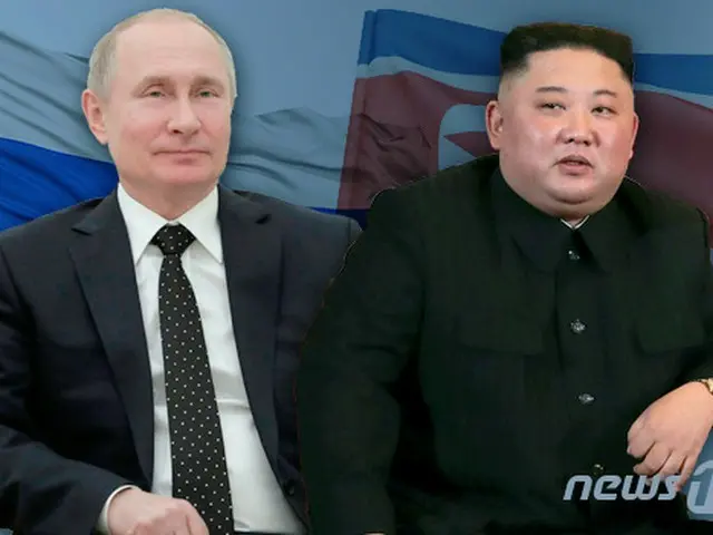 ロシア大統領府は23日、プーチン大統領と北朝鮮の金正恩朝鮮労働党委員長による首脳会談の開催日程と場所を公式発表した。（提供:news1）