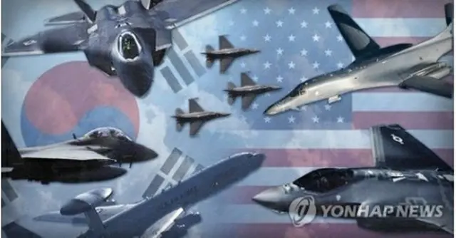 韓国と米国の空軍は22日から2週間、朝鮮半島上空で従来の大規模な合同航空演習「マックスサンダー」に代わる新たな演習を実施している（コラージュ）＝（聯合ニュース）
