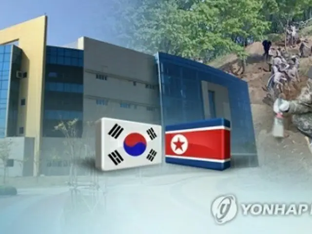 南北間の合意に基づき共同連絡事務所が設置され、韓国は朝鮮半島戦死者遺骨の共同発掘なども進めようとしている（コラージュ）＝（聯合ニュースTV）