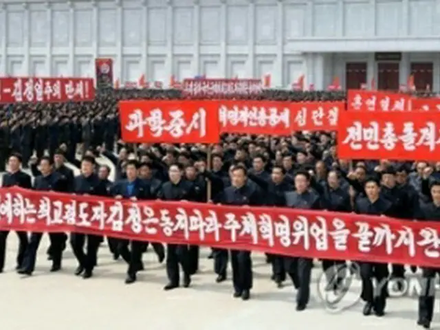 北朝鮮では２１日、各地で「自力更生経済建設決起大会」が開かれた＝（朝鮮中央通信＝聯合ニュース）