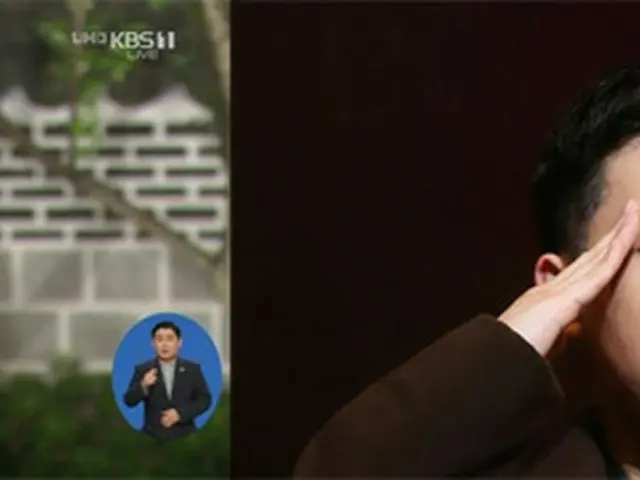 韓国KBSのソン・ヒョンジョン記者に関心が集まっている。（提供:news1）