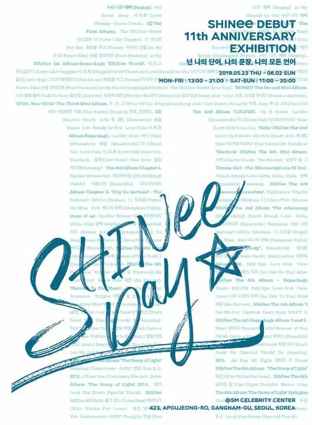 「SHINee」、デビュー11周年記念展示会「SHINee Day」開催へ（画像:OSEN）