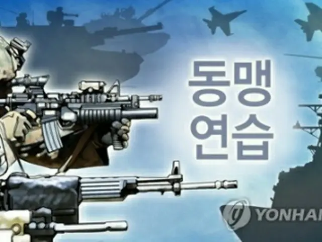 韓米は合同軍事演習の規模を縮小して実施しているが、北朝鮮は非難を続けている（イラスト）＝（聯合ニュース）