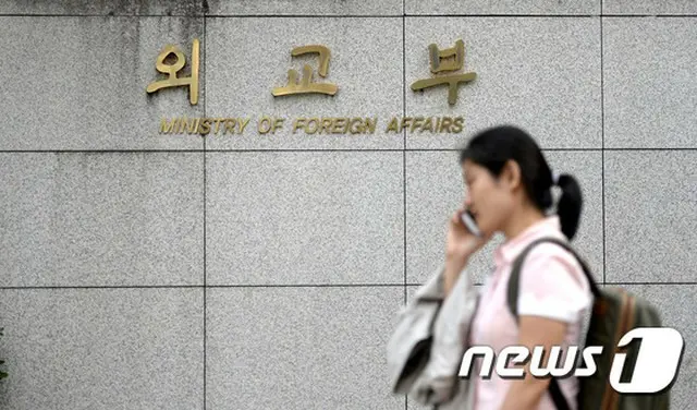 韓国外交部、“機密流出”外交官と野党議員への刑事告発を完了
