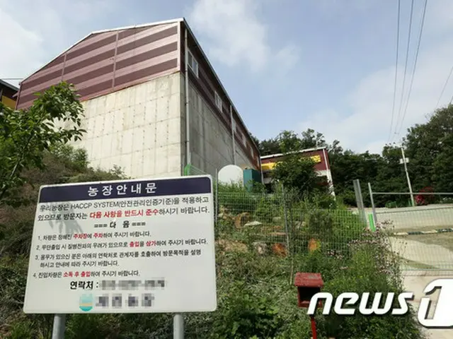 韓国統一部 「北朝鮮のアフリカ豚コレラ、追加申告なし…協力意思にも無回答」