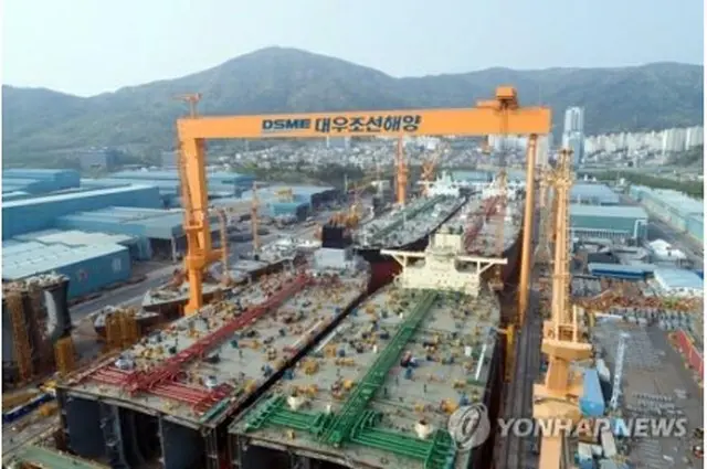 韓国造船大手・大宇造船海洋の造船所（資料写真）＝（聯合ニュース）