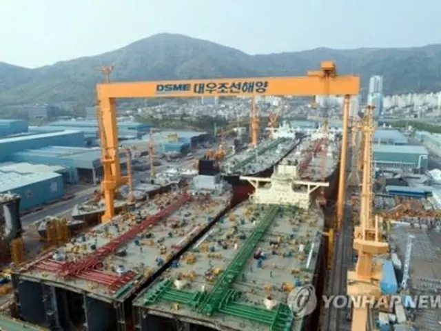 韓国造船大手・大宇造船海洋の造船所（資料写真）＝（聯合ニュース）