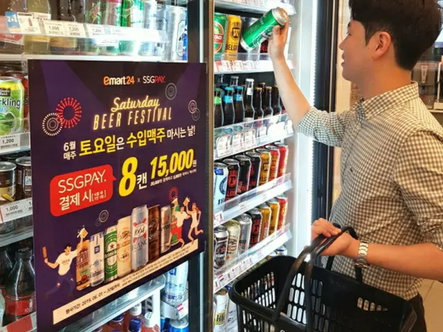 韓国・Eマート24、”サッカー代表戦効果“ビール販売の新記録を樹立