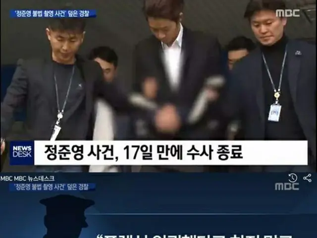 韓国歌手チョン・ジュンヨン（30）の盗撮事件に関して、過去に警察がこれをもみ消そうとした状況が明らかになった。（提供:OSEN）