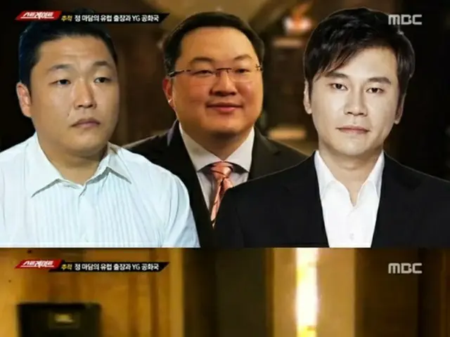 韓国大手芸能事務所YGエンターテインメントのヤン・ヒョンソク元代表と歌手PSYが、実業家ジョー・ロー氏（本名:ロー・ テックジョー、38）と風俗店で会合をしていたことを番組が伝えた。（提供:news1）