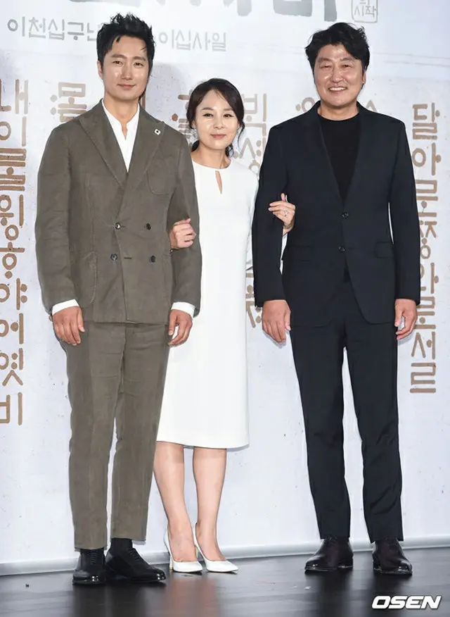 韓国俳優ソン・ガンホ（写真右）、パク・ヘイル（写真左）、女優の故チョン・ミソン（写真中央）が映画「殺人の追憶」以来16年ぶりに「わが国の語音」で共演するとあり、期待が高まっていた。（提供:OSEN）