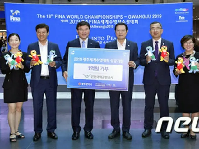 仁川国際空港公社、光州世界水泳に1億ウォン（約1千万円）寄付