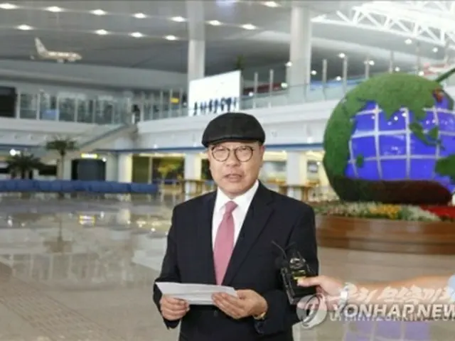 北朝鮮の対韓国宣伝用ウェブサイト「わが民族同士」は７日、チェ・イングク氏が北朝鮮に永住するため６日に平壌に到着したと報じた。平壌の空港に到着後、感想を述べるチェ氏＝（聯合ニュース）