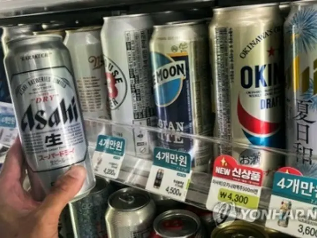 ソウル市内のコンビニに陳列された日本産ビール。不買運動の広がりを受け、売り上げが急速に落ちている＝７日、ソウル（聯合ニュース）
