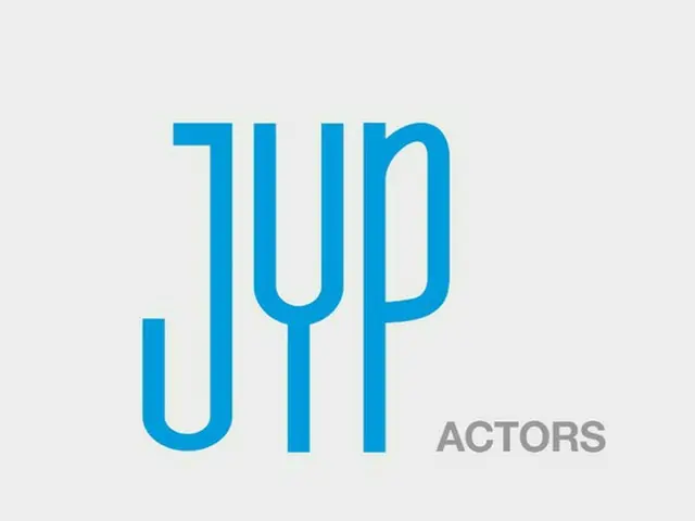 【公式】JYPエンターテインメント、npioと演技者共同マネジメント＝ユン・パクやシン・ウンスら移籍（提供:news1）
