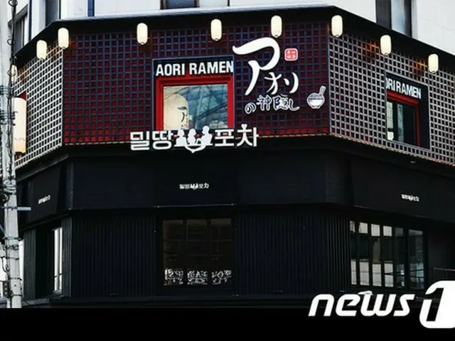 “アオリラーメン”元店主ら、V.I（元BIGBANG）相手にも訴訟を提起（提供:news1）