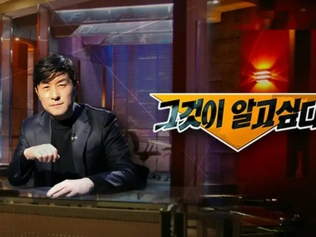 韓国男性デュオ「DEUX」メンバーの故キム・ソンジェ（享年23歳）の死の謎について扱った時事教養番組「それが知りたい」が、裁判所から放送不可処分を受け、3日の放送は別の番組になる。（提供:OSEN）