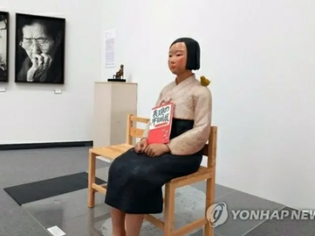 表現の不自由展に出品された「平和の少女像」＝（聯合ニュース）