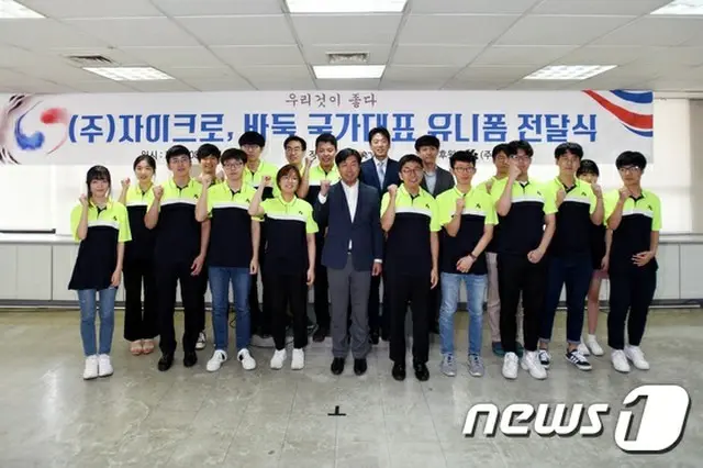 韓国囲碁チーム、日本ブランドから国産ユニフォームに変更へ