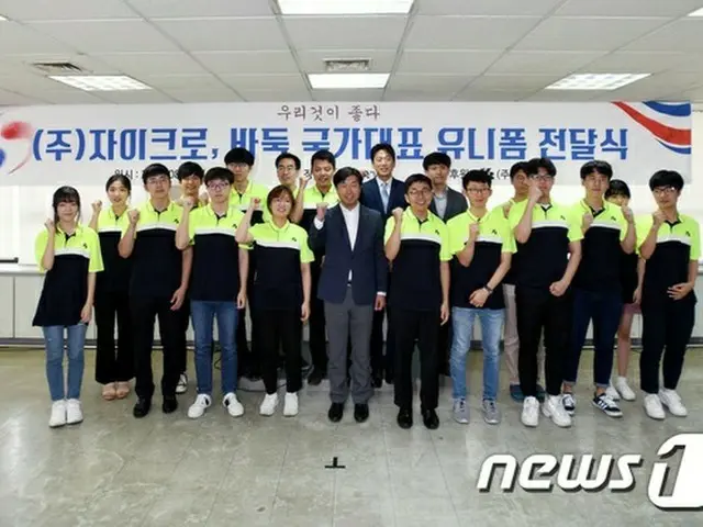 韓国囲碁チーム、日本ブランドから国産ユニフォームに変更へ