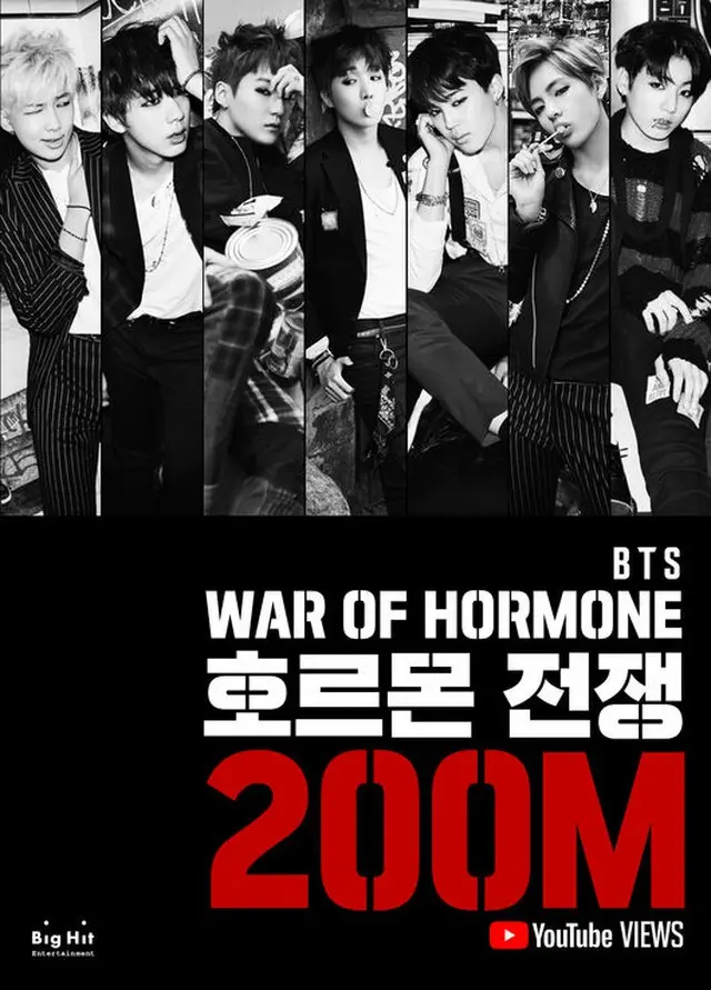 「防弾少年団」の「War of Hormone」ミュージックビデオ再生回数が2億回を突破した。（提供:OSEN）