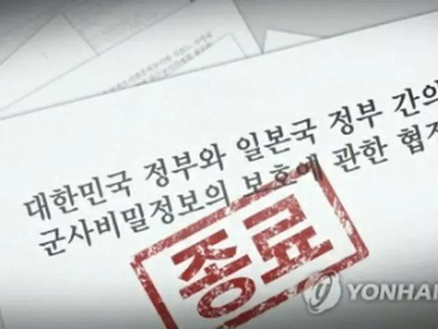 韓国青瓦台（大統領府）は２２日、日本とのＧＳＯＭＩＡを更新しないことを決めたと発表した（コラージュ）＝（聯合ニュース）