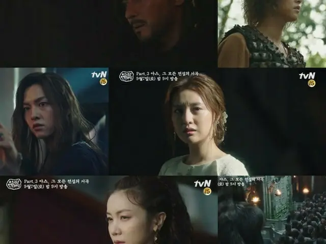 「ホテルデルーナ」が去り、「アスダル年代記」パート3が始まる…...「大激突」開始(提供:news1)