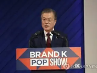 韓国中小企業の「ブランドＫ」　タイで初披露＝文大統領「優秀さ体験して」