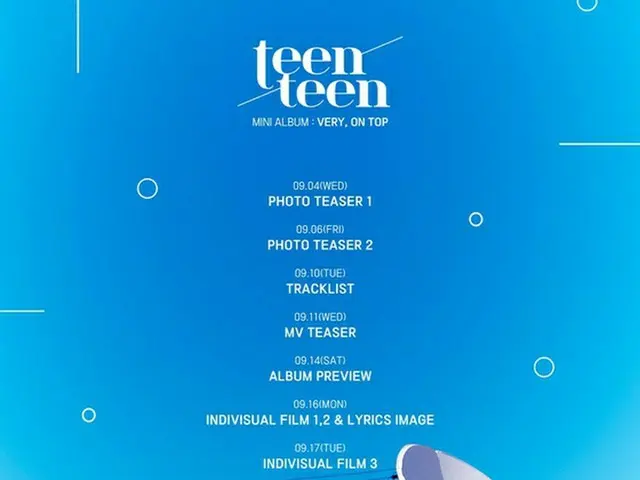 「PRODUCE X 101」イ・ジヌ＆イ・テスン＆イ・ウジン、ユニットグループ「TEEN TEEN」でデビューへ（提供:news1）
