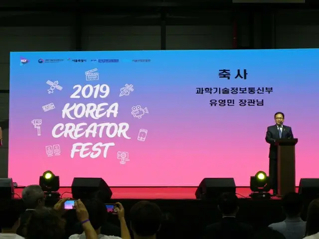 ユーチューバーたちの祭典「大韓民国1人メディア大展」開催＝ソウル（提供:WoW！Korea）