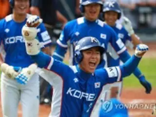 野球Ｕ１８Ｗ杯　韓国がオーストラリア下し銅メダル