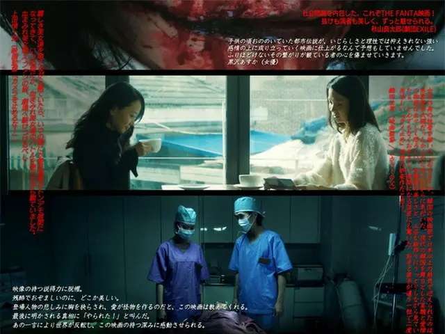 【独占コメント】世界14ヶ国32の映画祭を席巻した韓国ロケ作品！「ゴーストマスク～傷～」がいよいよ20日に日本凱旋！（画像:オフィシャル）