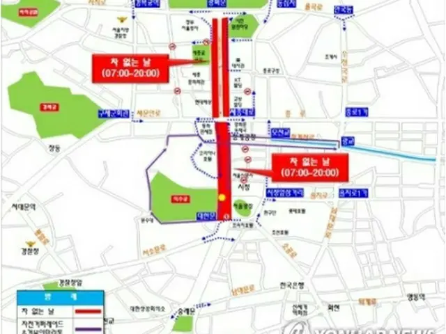 ソウル市は２２日に「車のない日」イベントを実施し、赤い線の道路で交通規制を行う（ソウル地方警察庁提供）＝（聯合ニュース）≪転載・転用禁止≫