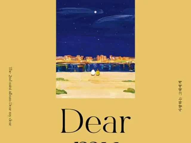 【公式】CHEN（EXO）、ソロアルバム「Dear my dear」スケジュールポスター公開…カムバックへのカウントダウン（提供:OSEN）