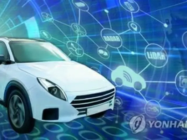 韓国政府が「未来の車」産業の発展戦略を発表した＝（聯合ニュース）