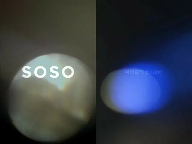 「WINNER」がニューアルバムのタイトル曲「SOSO」の歌詞の一部をサプライズ公開した。（提供:OSEN）