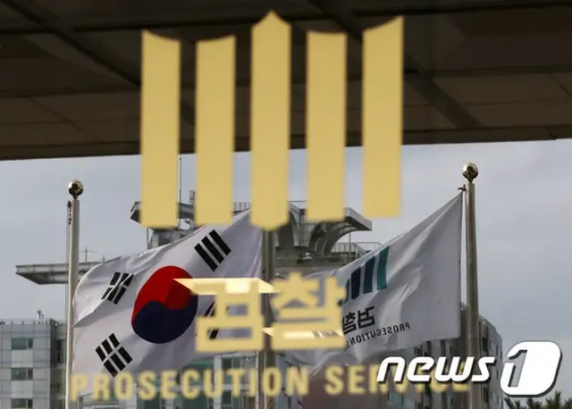 韓国元法相の妻の逮捕状請求…入試不正・私募ファンド疑惑＝韓国検察（提供:news1）
