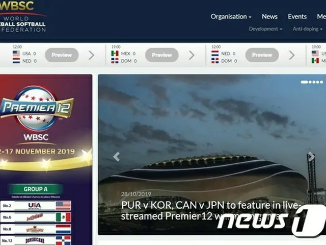 WBSC、プレミア12控えた日韓代表の強化試合をYouTubeで生中継（画像:news1）