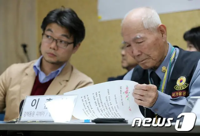 韓国児童の手紙に、元徴用工が涙 「日本の経済報復、おじいさんのせいではありません」（画像:news1）